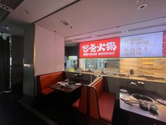 -巴邑火锅(江北万达店)