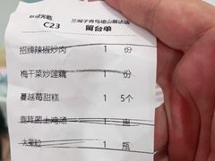 -兰湘子·湘菜小炒(崂山丽达店)