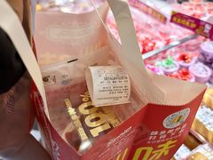 -味多美蛋糕(梨园店)