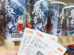 -SFC上影百联影城(大上海4DX店)