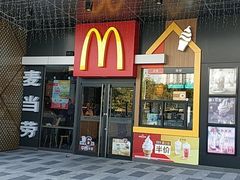 门面-麦当劳(城东万达广场店)