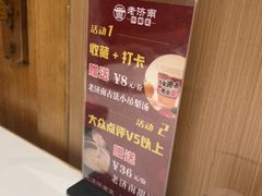 -老济南·济南菜(大明湖店)