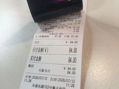 -鲁达面馆本帮风味(共康东路店)