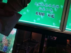 -吴裕泰茶庄(鼓楼店)