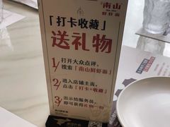 -子霖南山鲜虾面(南山总店)