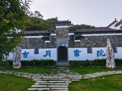-石峰岩寺
