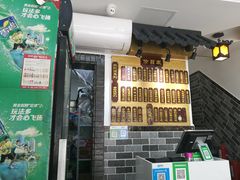 -枫镇面馆(寒山寺店)