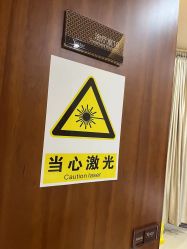 -Yestar艺星整形