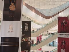 -天津万象城