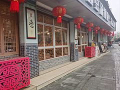-新繁老號豌豆汤饭店·江湖菜(宝光寺店)