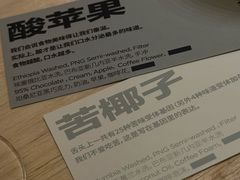 -村口大树(长乐路店)