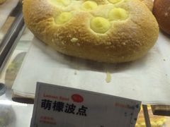 -BreadTalk面包新语·烘焙蛋糕(中心书城店)