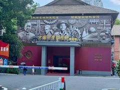 -芒果国际影城东风店