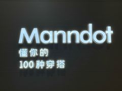 -合景·悠方(成都店)