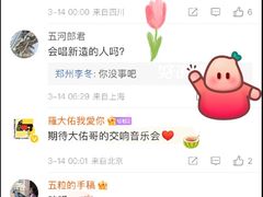 -交通银行前滩31演艺中心