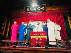 -哈哈曲艺社(西门闲亭店)