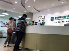 -美联众合动物医院·24h转诊中心