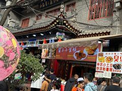 -西安贾三灌汤包·回坊小吃·清真炒菜(北院门总店)