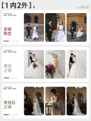 -雅云婚纱摄影工作室旗舰店