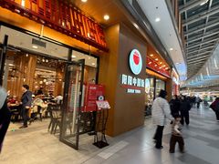 -阳阳中国饭(北京荟聚店)