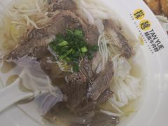 -探越越南牛肉粉(江南西分店)
