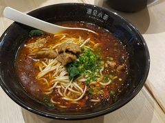 红烧肥肠面-遇见小面(凯德广场店)