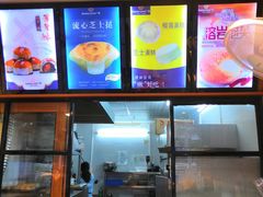 -广隆蛋挞王(柠溪店)