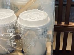 -雾鲜(KKMALL店)