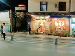 -阿婆情腊排骨火锅(金虹路店)