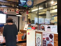-霁月台现烤猪肉脯(万达茂店)