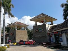 -亚龙湾亚泰商业街