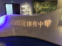 -中国人民抗日战争纪念馆