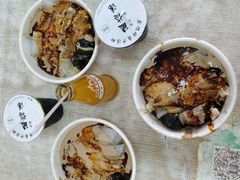 -清真·宏顺祥卤汁凉粉(大皮院店)