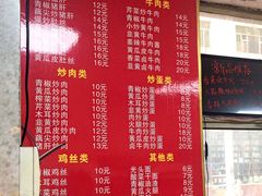 菜单-刘氏三和面馆