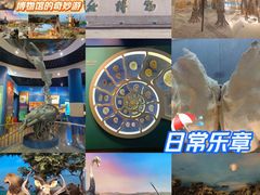 -国家自然博物馆