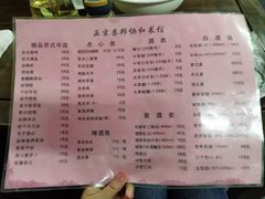 -协和菜馆(凤凰街店)
