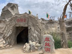 -镇北堡西部影城