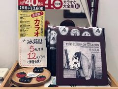 -风雨书店(下城店)