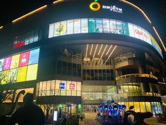 -小菜园新徽菜(上海浦东复地活力城店)