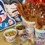 拜托喜姐…你就是个卖炸串的…
