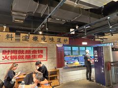 -楠火锅(太古里总店)