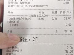-新梦百货(民族店)