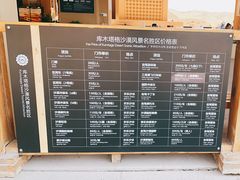 -库木塔格沙漠