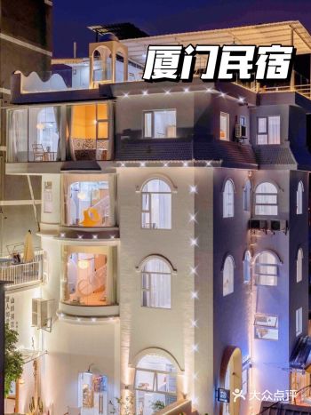 180住2人️厦门海景童话城堡民宿 柴咖猫咖