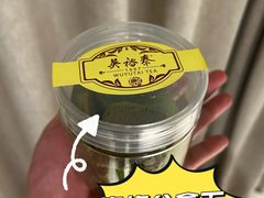 -吴裕泰茶庄(前门大街店)