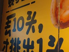 -喝丢一只鞋海鲜烧烤·海肠捞饭(东关街店)