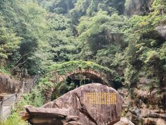 -天台山琼台仙谷景区