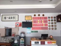 -陈八两面家(华孚写字楼店)