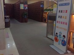 -汤里来温泉