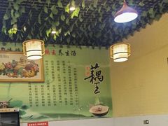 -清雅轩原生态洪湖藕王养生汤(江山名门店)